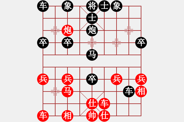 象棋棋譜圖片：列炮14 左馬屯邊應(yīng)橫車炮取中卒 變2 - 步數(shù)：30 