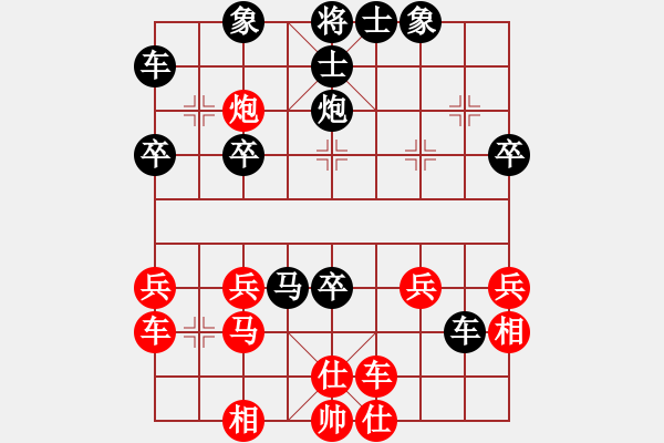 象棋棋譜圖片：列炮14 左馬屯邊應(yīng)橫車炮取中卒 變2 - 步數(shù)：36 