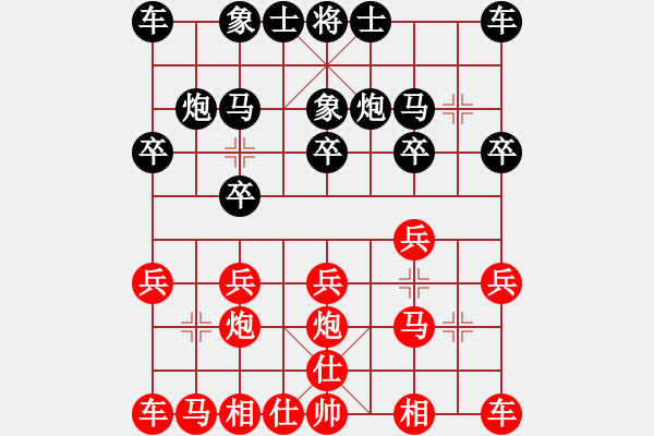 象棋棋譜圖片：菲律賓 安吉洛·楊 負 新加坡 黃俊陽 - 步數(shù)：10 