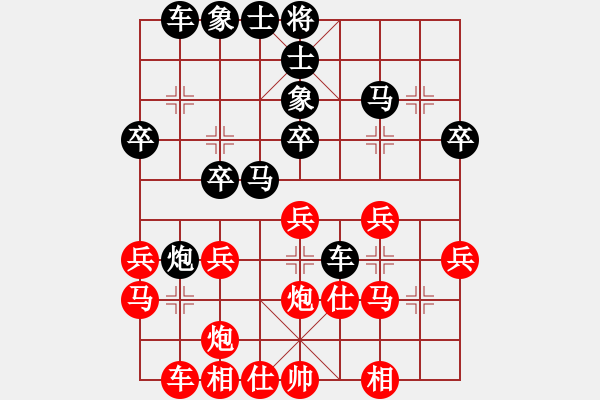 象棋棋譜圖片：菲律賓 安吉洛·楊 負 新加坡 黃俊陽 - 步數(shù)：30 