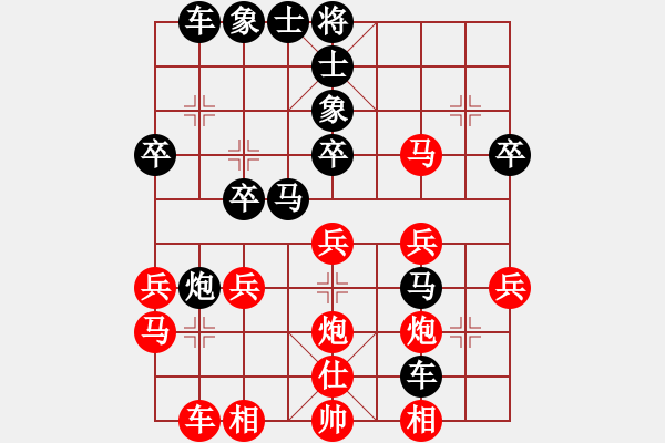 象棋棋譜圖片：菲律賓 安吉洛·楊 負 新加坡 黃俊陽 - 步數(shù)：40 