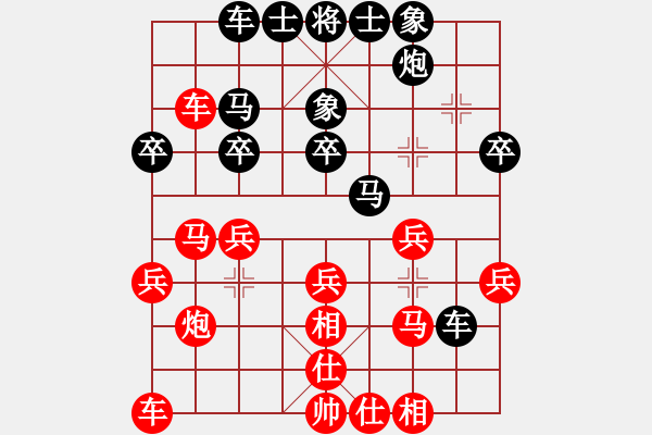 象棋棋譜圖片：汾陽(yáng)王(2段)-勝-密山過(guò)宮炮(1段) - 步數(shù)：30 