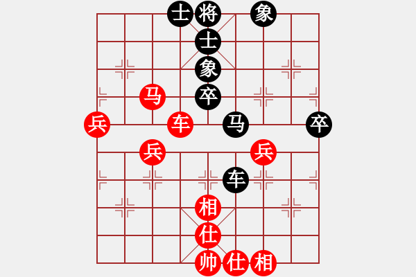 象棋棋譜圖片：汾陽(yáng)王(2段)-勝-密山過(guò)宮炮(1段) - 步數(shù)：50 