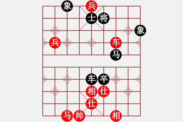 象棋棋譜圖片：汾陽(yáng)王(2段)-勝-密山過(guò)宮炮(1段) - 步數(shù)：90 