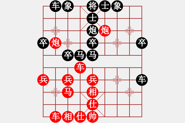 象棋棋譜圖片：仙人指路（黑勝） - 步數(shù)：30 