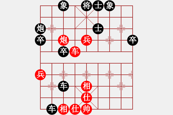 象棋棋譜圖片：仙人指路（黑勝） - 步數(shù)：40 