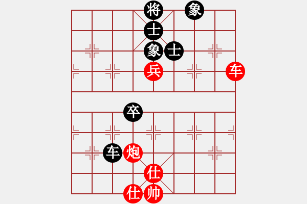 象棋棋譜圖片：仙人指路（黑勝） - 步數(shù)：60 