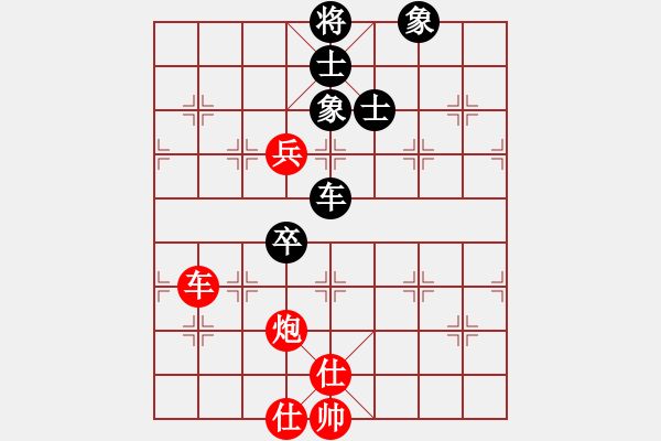 象棋棋譜圖片：仙人指路（黑勝） - 步數(shù)：70 