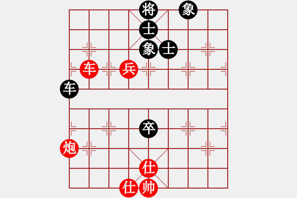 象棋棋譜圖片：仙人指路（黑勝） - 步數(shù)：80 