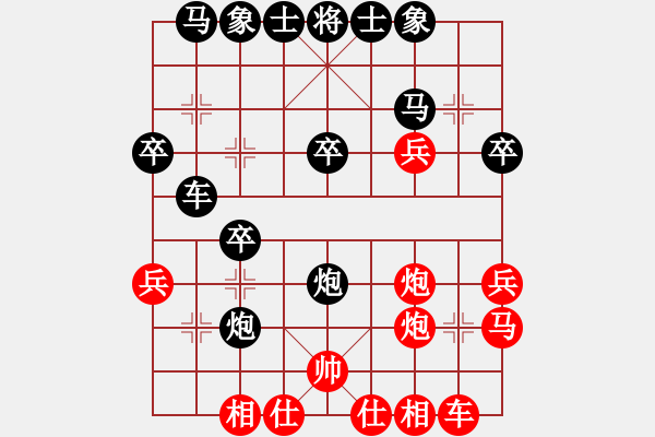 象棋棋譜圖片：動(dòng)無止境認(rèn)輸帥五進(jìn)九 - 步數(shù)：30 