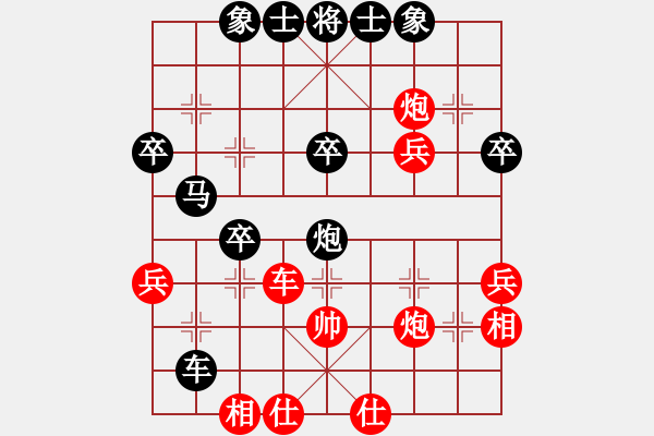 象棋棋譜圖片：動(dòng)無止境認(rèn)輸帥五進(jìn)九 - 步數(shù)：40 