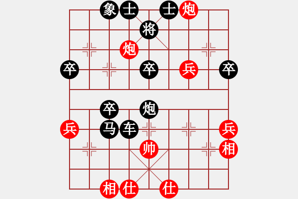 象棋棋譜圖片：動(dòng)無止境認(rèn)輸帥五進(jìn)九 - 步數(shù)：50 