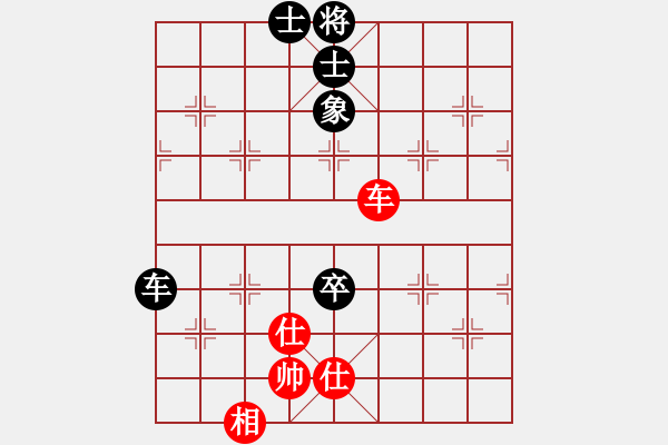 象棋棋譜圖片：絕殺(9星)-和-smallarea(9星) - 步數(shù)：130 