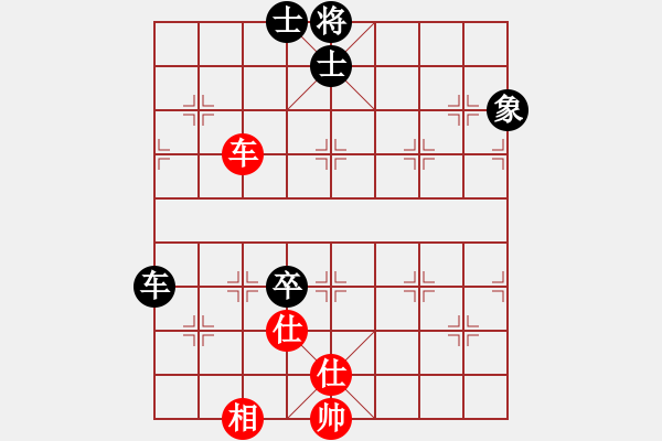 象棋棋譜圖片：絕殺(9星)-和-smallarea(9星) - 步數(shù)：140 