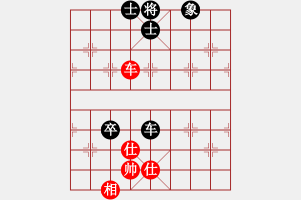 象棋棋譜圖片：絕殺(9星)-和-smallarea(9星) - 步數(shù)：150 