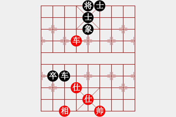 象棋棋譜圖片：絕殺(9星)-和-smallarea(9星) - 步數(shù)：160 