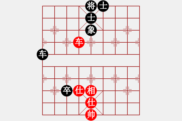 象棋棋譜圖片：絕殺(9星)-和-smallarea(9星) - 步數(shù)：180 