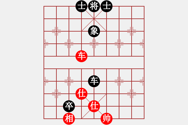 象棋棋譜圖片：絕殺(9星)-和-smallarea(9星) - 步數(shù)：190 