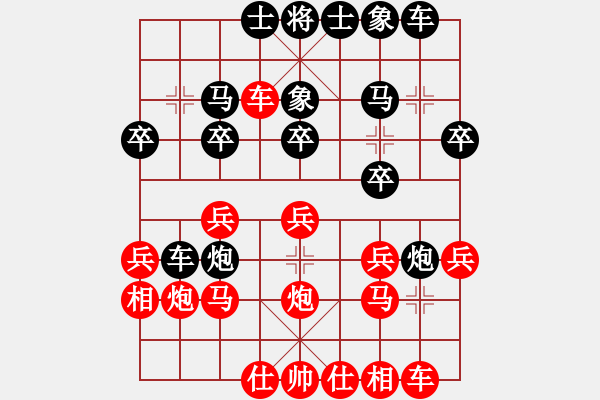 象棋棋譜圖片：絕殺(9星)-和-smallarea(9星) - 步數(shù)：20 