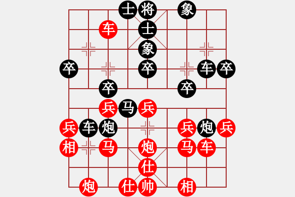 象棋棋譜圖片：絕殺(9星)-和-smallarea(9星) - 步數(shù)：30 