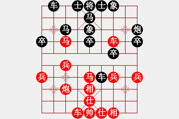 象棋棋譜圖片：倪婉(初級(jí))-勝-無敵戰(zhàn)車智(5r) - 步數(shù)：30 