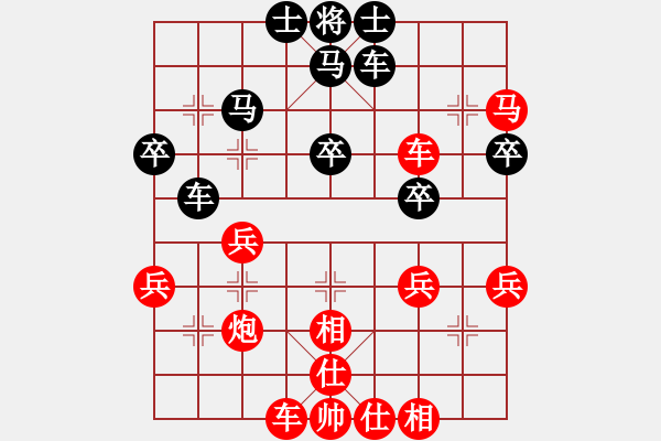 象棋棋譜圖片：倪婉(初級(jí))-勝-無敵戰(zhàn)車智(5r) - 步數(shù)：40 