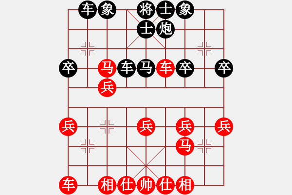 象棋棋譜圖片：第1輪21臺(tái) 小店區(qū)二隊(duì)趙凱先勝晉源區(qū)一隊(duì)梁輝遠(yuǎn) - 步數(shù)：30 