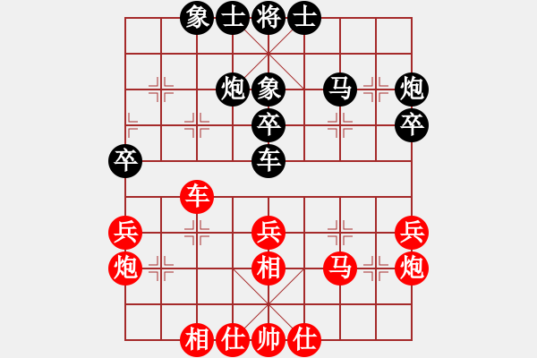 象棋棋谱图片：赵国荣 先和 王天一 - 步数：40 