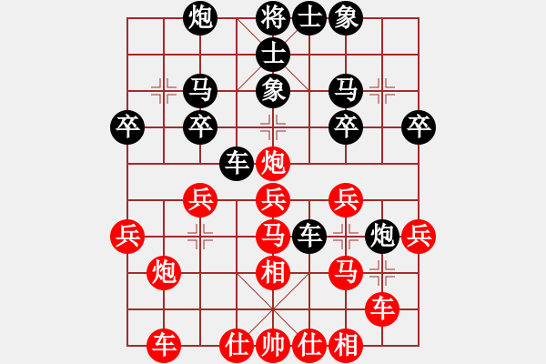 象棋棋譜圖片：鄂州家教王(9段)-勝-下山王(天帝) - 步數(shù)：30 