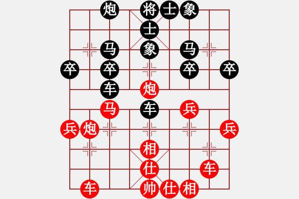 象棋棋譜圖片：鄂州家教王(9段)-勝-下山王(天帝) - 步數(shù)：40 