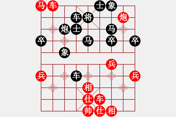 象棋棋譜圖片：鄂州家教王(9段)-勝-下山王(天帝) - 步數(shù)：60 