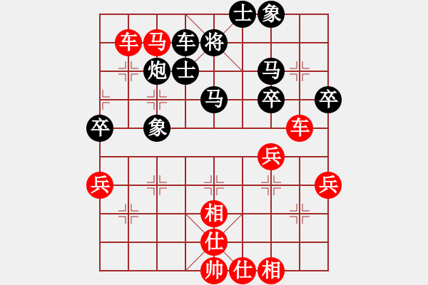 象棋棋譜圖片：鄂州家教王(9段)-勝-下山王(天帝) - 步數(shù)：80 