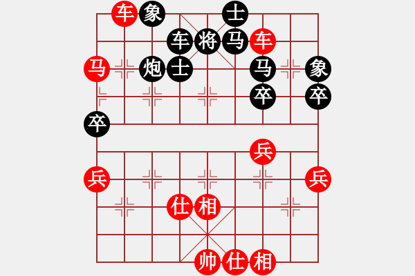 象棋棋譜圖片：鄂州家教王(9段)-勝-下山王(天帝) - 步數(shù)：89 