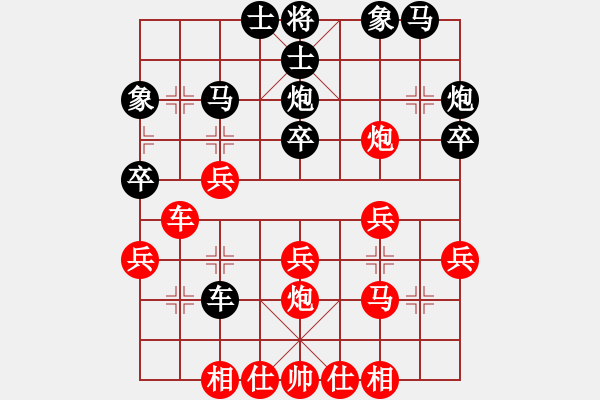 象棋棋譜圖片：第六屆“東坡杯”第九輪14臺(tái) 彭州劉 俊先勝樂山鄭凌志 - 步數(shù)：30 