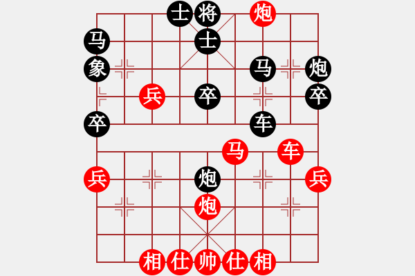 象棋棋譜圖片：第六屆“東坡杯”第九輪14臺(tái) 彭州劉 俊先勝樂山鄭凌志 - 步數(shù)：40 