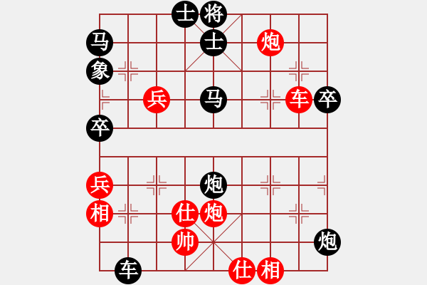 象棋棋譜圖片：第六屆“東坡杯”第九輪14臺(tái) 彭州劉 俊先勝樂山鄭凌志 - 步數(shù)：60 