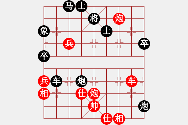 象棋棋譜圖片：第六屆“東坡杯”第九輪14臺(tái) 彭州劉 俊先勝樂山鄭凌志 - 步數(shù)：70 