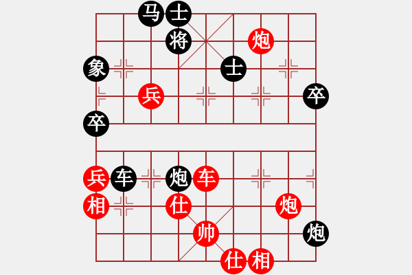 象棋棋譜圖片：第六屆“東坡杯”第九輪14臺(tái) 彭州劉 俊先勝樂山鄭凌志 - 步數(shù)：73 