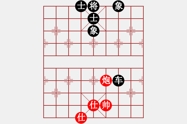 象棋棋譜圖片：紅春(1段)-和-出棋制勝一(1段) - 步數(shù)：100 