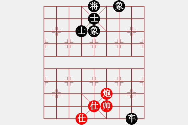 象棋棋譜圖片：紅春(1段)-和-出棋制勝一(1段) - 步數(shù)：110 