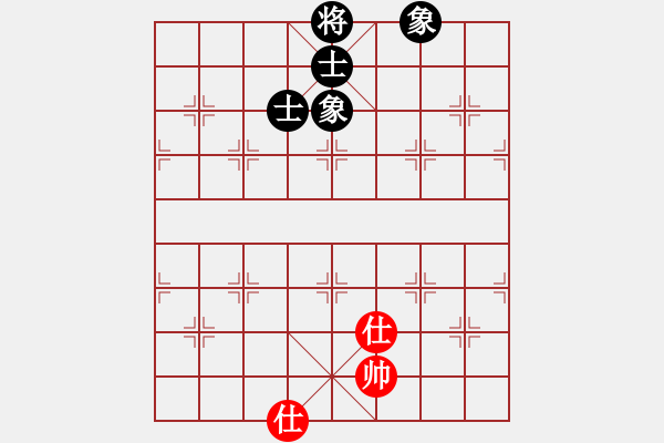 象棋棋譜圖片：紅春(1段)-和-出棋制勝一(1段) - 步數(shù)：119 