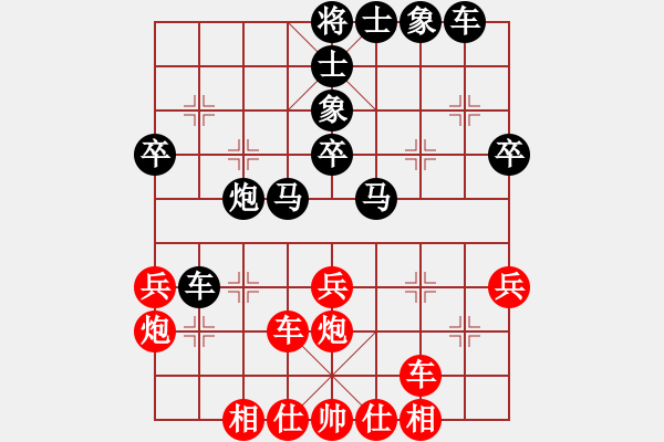 象棋棋譜圖片：紅春(1段)-和-出棋制勝一(1段) - 步數(shù)：40 