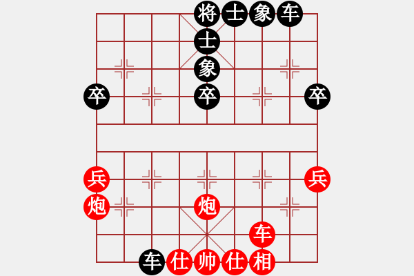 象棋棋譜圖片：紅春(1段)-和-出棋制勝一(1段) - 步數(shù)：50 