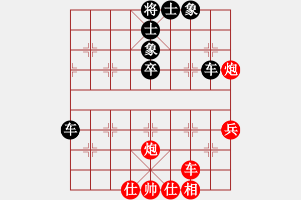 象棋棋譜圖片：紅春(1段)-和-出棋制勝一(1段) - 步數(shù)：60 