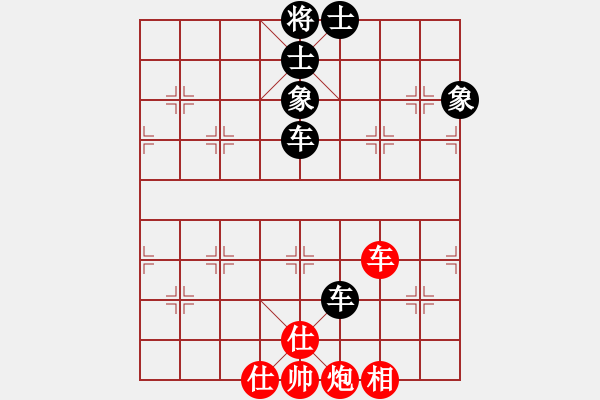 象棋棋譜圖片：紅春(1段)-和-出棋制勝一(1段) - 步數(shù)：70 