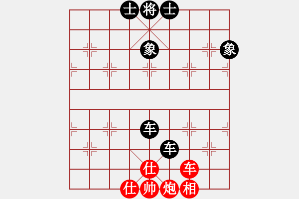 象棋棋譜圖片：紅春(1段)-和-出棋制勝一(1段) - 步數(shù)：80 