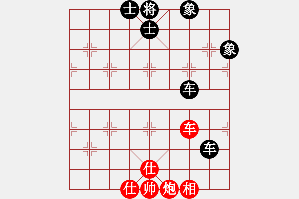 象棋棋譜圖片：紅春(1段)-和-出棋制勝一(1段) - 步數(shù)：90 