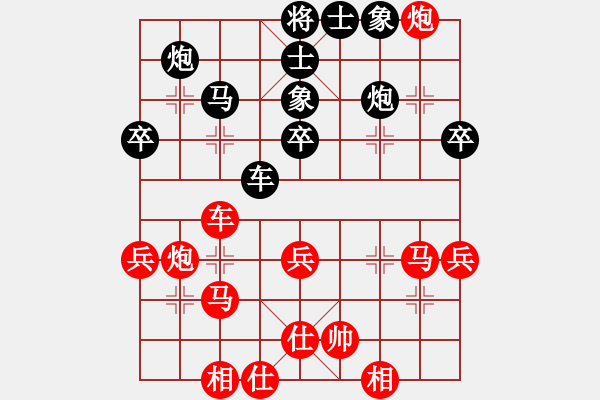 象棋棋譜圖片：清遠(yuǎn)市新城建筑公司 朱少鈞 勝 華工象棋隊(duì) 周正陽(yáng) - 步數(shù)：50 