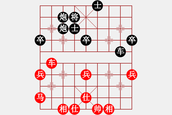 象棋棋譜圖片：清遠(yuǎn)市新城建筑公司 朱少鈞 勝 華工象棋隊(duì) 周正陽(yáng) - 步數(shù)：70 