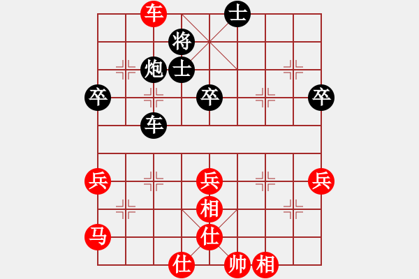 象棋棋譜圖片：清遠(yuǎn)市新城建筑公司 朱少鈞 勝 華工象棋隊(duì) 周正陽(yáng) - 步數(shù)：77 